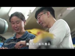 創科進工地 基金助騰飛 (27.4.2025)