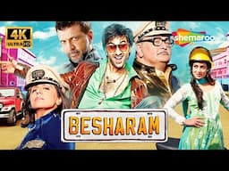 Besharam (2013) - Comedy Movie | रणबीर कपूर की धमाकेदार कॉमेडी मूवी | Rishi Kapoor | Jaaved Jaaferi