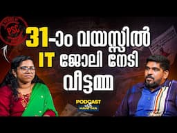 From Housewife to Software Developer at 31 | Brototype Malayalam