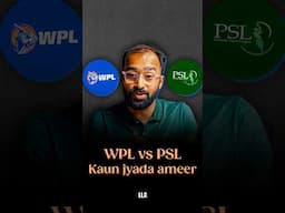 WPL vs PSL: Kaun jyada Ameer? | #LLAShorts 1239