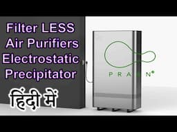 Praan Filterless Air Purifiers Explained in HINDI {Future Friday}