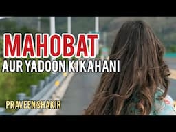 Parveen Shakir Ki Dil Ko Chu Lene Wali Shayari | Mohabbat Aur Yaadon Ki Kahani | Qasim Khoso