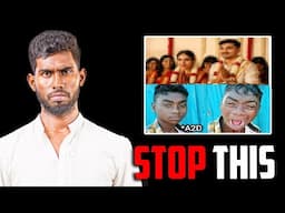 தேவையற்ற செயல் - STOP THIS!! | உருட்டு Reels Ep -10 🔥
