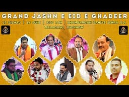 🔴 Live | Grand Jashn-E-Ghadeer 2025 | Bargah Saniya-e-Zehra, Balaganj