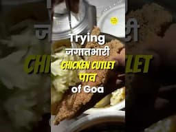 वडापाव ❌ चिकन cutlet पाव ✅ | Goa | #Bha2Pa