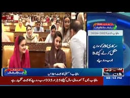 Punjab Launches New Skill Development Department | Big Step For Youth Empowerment | Breaking News