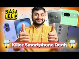Flipkart SASA LELE Sale is Live 🔥Top 15 Killer Flipkart Smartphone offers in Tamil