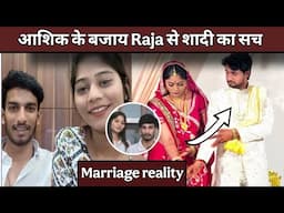 Raj ko chor kar sonam ne kyu ki raja se shaadi? #sonamraghuwanshi #rajaraghuvanshi