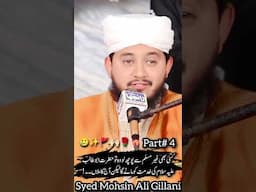 Makkahi dour mein sab say bari khidmat e Rasoolﷺ kis na ki? #islam #ahlebait #molaaliع #abutalibع