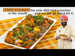 Chilli Chicken | चिली चिकन | Chef Harpal Singh