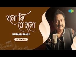 Bolo ki je holo - Lyrical | বলো কি যে হলো | Kumar Sanu | বাংলা গান | Bengali song