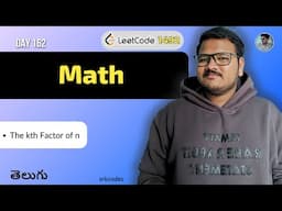 Leetcode 1492: Kth Factor of n in Telugu | Brute Force, √n Optimized Solutions | srkcodes