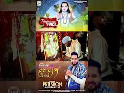 Talayian Pind Aake - Pirti silon - #pirtisilonmusic - #bababalaknathhitbhajan  #shortsvideo