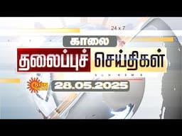 🔴LIVE: Headlines | தலைப்புச் செய்திகள் - 28.05.2025 | Today Headlines | Sunnews