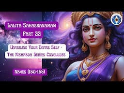 Part 22: Nishabda's Culmination: Your Sovereign Atma (Names 150-155) #LalitaSahasranamam Explained