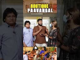 நீ Saree-ஆ பாக்குற | Parithabangal