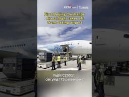 First Beijing-Dushanbe direct flight takes off from Daxing airport
