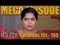 Pavithra Mega Episode | பவித்ரா | EP - 151 to 155 | Kalaignar TV