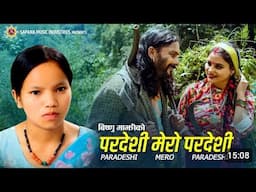 Bishnu Majhi New Song Pradeshi 2081