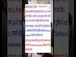 Need of Certificate of Incorporation of a company