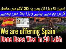 Spain Visa Done Base in 20 Lakh | Without any document | Done Base Europe Visa