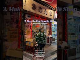 Best comforting dishes on a cold day in Hong Kong? Wonton noodle soup and hotpot in a retro setting!