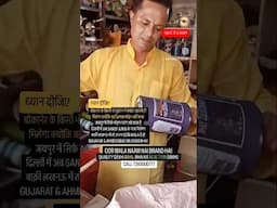 Wakil ka Reaction || SAMRAT KO DEKH KAR ||