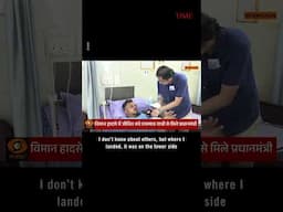 #Air #India's Lone #survivor  Says He Can't Believe He Got Out Alive  #time