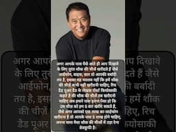 robert kiyosaki advice