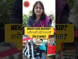 How to overcome weight loss resistance