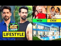 Karan Vohra (Rishank) Meri Bhavya Life, Lifestyle 2025, Real Age, Wife, Child, Biography, Family