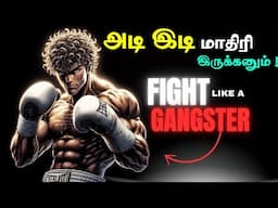 👊வீட்டில் இருந்து பாக்ஸிங்🥊 | How To Learn Boxing At Home (Full Guide)