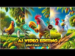 Ai video kaise banaye | Text to video ai free | Ai se video kaise banaye | Ai courses for beginners