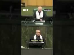 Iranian Parliament erupts in chants of ‘Thank you Pakistan’ - BBC URDU