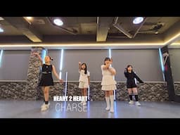 Hearts2Hearts 하츠투하츠 'The Chase' Dance Cover 커버댄스 화목 키즈 댄스 3~5 학년