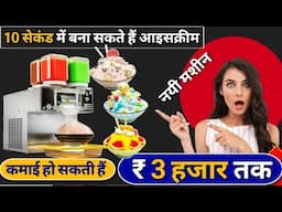 Instant icecream making machine | Korean icecream machine