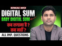 Complete Concept of Digital Sum & their Use | Ultracalc Calculation Batch By Abhinay Sharma