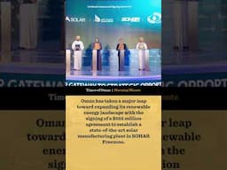 #morningminute : "Oman puts investors in direct contact with decision makers"