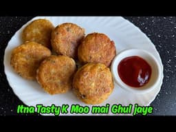 Barsati Kabab Recipe | You Only need 2 Potatoes to make This Easy Snack  | Quick and Easy