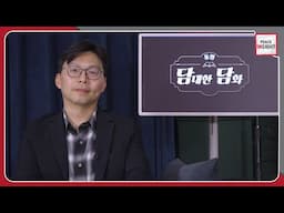 [Peace Insight] The Future of the Korean Peninsula Drawn Through Germany's Unification Story