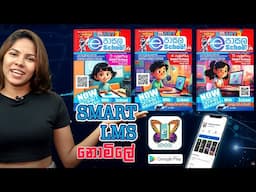 Samanala Danuma Smart Learning Management System