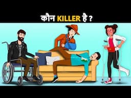 100 Detective Mehul interesting  Riddles |  Can you solve it all ? Hindi Paheliyan
