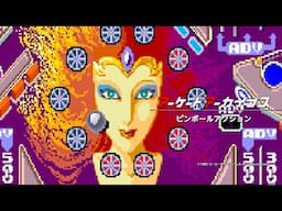 アーケードアーカイブス ピンボールアクション
