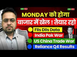 Monday को होगा बाजार में खेल !  Ind Pak War| US China Trade War | Reliance Q4 Results FIIs DIIs Data