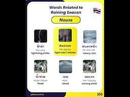Thai Words Related to Rainning Season