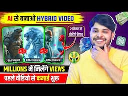Create Viral Hybrid Animal Fusion Video | AI se video kaise banaye |AI se cartoon video kaise banaye