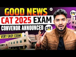 Good News CAT 2025 Exam Convenor Announced 🥳🥳 Papper Pattern & Difficulty Level