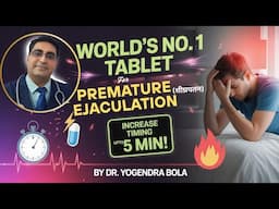 Premature Ejaculation ( शीघ्रपतन )...kee best medicine..( Ayurvedic & Allopathic )..