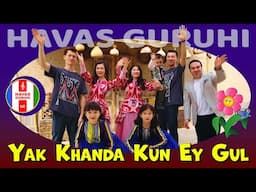 Yak Khanda Kun Ey Gul - HAVAS GURUHI - COVER 2025 --- ( Точиддин Мухиддин - Як ханда кун эй гул )