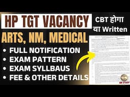 HP TGT Recruitment 2025 !! Exam Pattern, Fee, Syllabus etc !! Arts, Medical & Non Medical !!